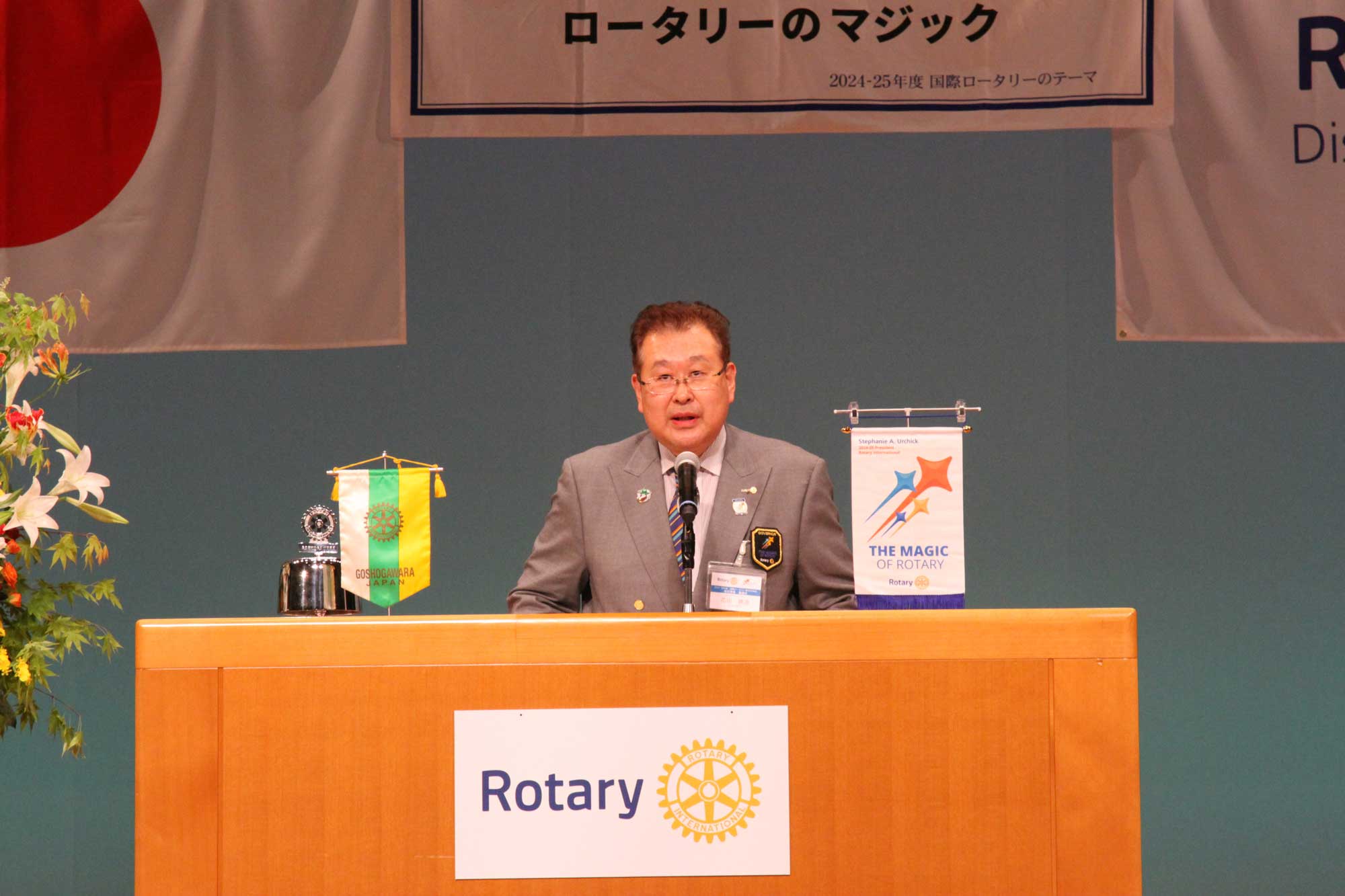 国際ロータリー第2830地区 会長エレクト研修セミナー